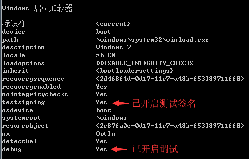 查看结果