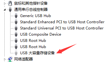 通用串行总线控制器